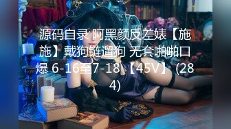 背着男朋友的98年少女