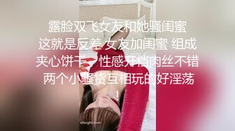 尾随偷拍美女 超短蓬蓬裙美女玩健身器材撅屁股露粉色丁字裤