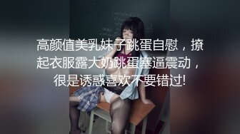 STP30725 新人下海文静少妇！观众强烈要求秀一下！掰穴特写蝴蝶逼，翘起屁股扭动，手指插入扣弄 VIP0600