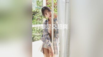 OSTP252 【校花学妹初下海】扎着两个辫子颜值不错妹子，户外野战口交后入抽插，抬腿栏杆上操呻吟娇喘