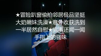 万人求购P站女族性爱专家 极品反差骚妻【静芸】解锁私拍，灵活长舌性感少妇的顶级口交侍奉，啪啪啪全自动榨精机 (9)