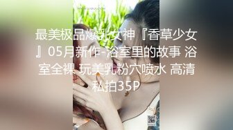  婚礼现场漂亮伴娘与新郎激情啪啪 被偷录