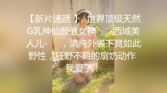 ✿高清AV系列✿香甜白嫩甜美小姐姐，清纯诱惑完美结合，迷离的眼神 语无伦次的呻吟 攻速拉满让女神体验极致的快乐