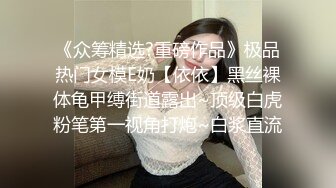 [survive more] 被饲养着的妻子 ~打工却被骗给男人们撅着屁股惨叫着的妻子~ [中文字幕]