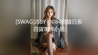 国产TS系列清纯美妖茜宝宝性感黑丝跟小鲜肉啪啪 相互口交爆菊射出叫床声不断很是精彩