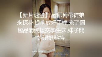 云盘流出东北小高私拍，浴室自慰做爱口交，粉色蝴蝶穴真是诱人