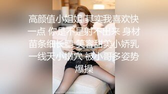 穷人女神富人母狗，推特超高颜值极品空姐【林绾绾】SVIP门槛1888福利，啪啪调教深喉毒龙被脚踩骚穴，母狗属性拉满了 (1)