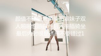 STP27729 极品P站知名网红女神▌马苏儿▌一拳超人强迫中出龙卷 蜜桃臀香艳榨汁 后入狂肏内射淫靡精液溢出