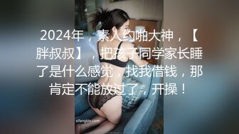 [2DF2]【白嫖教学啊提斯】酒店约炮真实偷拍，活好人帅妹子被搞爽了，连续两炮妹子身材颜值高分 [BT种子]