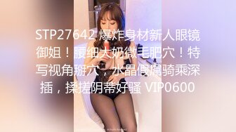 STP25199 相貌清纯的新人贫乳妹子，模特身材黑丝大长腿，全裸自慰，月经来了带个避孕套插穴，流了很多血 VIP2209