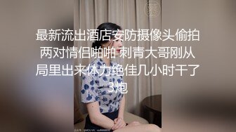 高颜值女神的诱惑，全程露脸各种风骚，性感蜜桃臀上下晃动要插狼友大鸡巴，揉奶玩逼特写展示，精彩不要错过