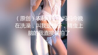 女神舌吻互动吃奶子表情好骚，口交假鸡巴淫水已湿透内裤