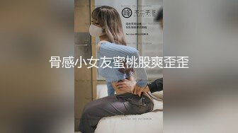 最美窈窕身材美少女▌鸡蛋饼▌两个小嘴伺候肉棒 爆肏开档黑丝嫩穴 揉搓阴蒂绝美快感太上头了