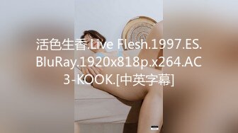 巨乳网红夜店DJ【欲许愿池】抖奶热舞~连体丝袜~跳蛋喷水【34V】 (26)