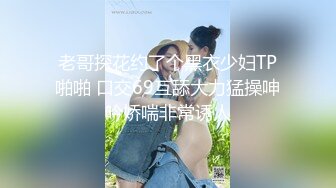 喜欢玩换妻的性瘾情侣-美乳大白臀00后淫娃Babesafreak资源合集【25V】  (3)