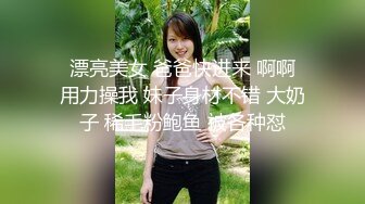 91沈先生探花约了个身材肉肉妹子，穿上情趣装制服口交上位骑乘后入，搞完休息推背按摩