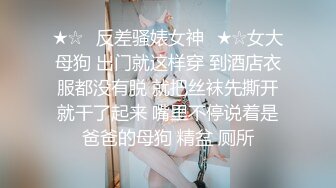 20岁女神下海！纯欲巅峰【田园橘子】这腰身这屁股简直绝了，毛茸茸的小逼逼，好想扑上去舔一下