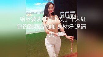 变态丝袜控胖子出狱报仇 把制服女J勒死脱光光玩弄后做成人体挂衣架4K