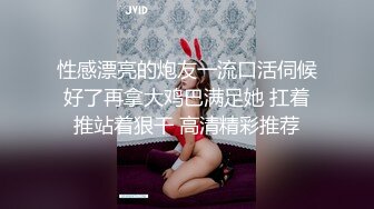 [2DF2] 強制高潮 的 願望！爽到升天！徹底壞掉！ -[BT种子]