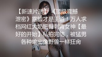 ✿兄弟们！G奶女神终于又被操啦~【糖糖豆豆】超过瘾！我射了