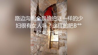 黑白配 5.6媚黑日常群交实记 眼镜女神真是正点 高挑身材腿比命还长 黑鬼大屌爆击嫩穴 残暴天物