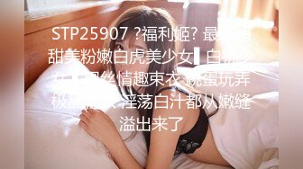 STP28784 國產AV 精東影業 JDYL012 直播口爆清純直播主 吳文淇