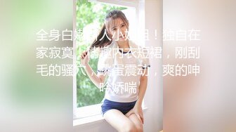 【新片速遞】 【极品探花❤️AI画质增强】外围女神猎啪『小飞探花』约操特别骚的制服学生妹 罕见蝴蝶嫩逼 被狠狠的操晕 超清3K原版 