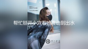 不戴套爆操骚老婆