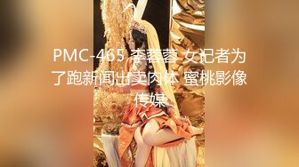 带个八角帽子的美少妇和老公过年直播做爱，各种姿势勾引老公进洞女上位啪啪