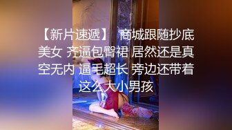 【AI换脸视频】宋轶 被男友的兄弟欺负