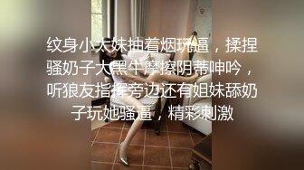 韦小宝第二春 3对夫妻换妻群P大战  边舔边后入搞得有说有笑