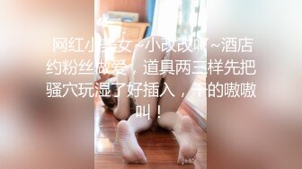 女性私密养生会所专治性冷感男技师给超市少妇老板娘精油按摩 扣逼调解性冷淡 啪啪满足性欲