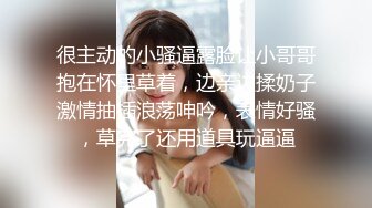 童颜巨乳 新人报道 谁玩谁过瘾 衣服往上一撩 巨乳尤物就呈现 让人蠢蠢欲动 春心难眠！