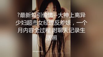 高价购得-女神级白嫩性感美女车模和男友居家性爱自拍流出，人美逼嫩大长腿，把男的鸡巴玩的想棒槌一样才让干