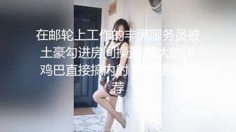 当酒店经理让你加班满足她 - NicoLove妮可 -