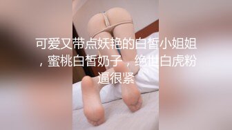 流出酒店偷拍❤️美丽懵懂小女孩 来事了也要满足男友变态SM癖好