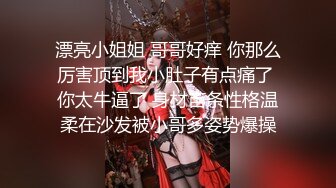 火爆高颜值网红美女居家阿娇任君采摘