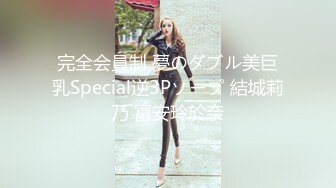 《台湾情侣泄密》被假经纪人套路的婴儿肥国中大奶妹