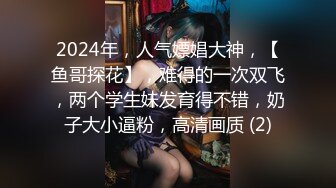 STP17425 3P极品外围，AV视角前后夹击配合无间，掰穴后入经典一站不可错过