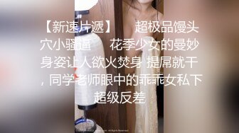 【新片速遞】91制片厂 91CM-231❤️《街头猎艳-清纯骚女》白皙女神 宇佐爱花