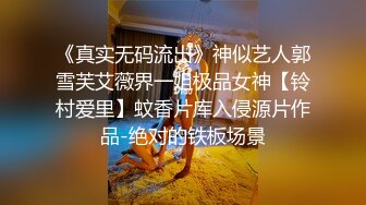 丝宝视频系列之红妆浅笑