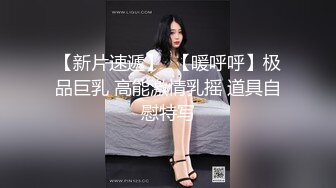 泄密流出深圳游艇会淫趴聚会不雅性爱视频_网红；别拍我_粉丝能认出来有钱人真会玩