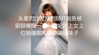 绝色芭比女神 究极梦幻粉乳 辛尤里 闺蜜双人淫乱 磨豆腐 SM滴蜡调教 另类快感畅快呻吟爽歪歪