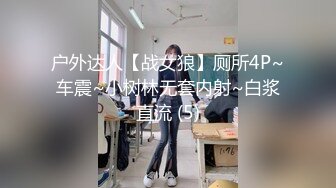 【新片速遞】   风流美少妇短发御姐骑在大哥脖子上让他舔逼玩弄，全程露脸性爱啪啪，无套猛干直接内射骚穴，淫声荡语不断