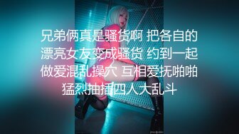 XKGA025 星空无限传媒 KTV与娇小美女纵情射精 香菱