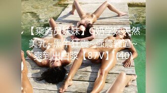 【新片速遞】极品小妖❤️-Ts雯雯-❤️ 网红美女、下面的棒棒你把持的住吗，约炮流出，骚破天 10V合集！