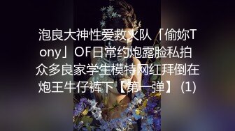 丝毫不输明星的极品女神 杭州顶级上流名媛RosesJoo鲤鲤 美穴爆乳 户外漏出3P