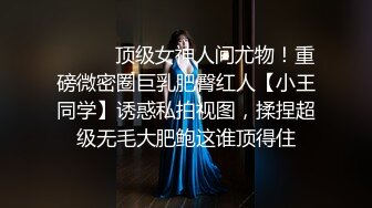 爸妈外出，带女同学回家做爱