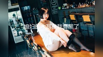 果冻传媒 GDCM-016老公不在家的寂寞少妇勾引身材墩实的水电工