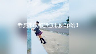 香蕉视频 xjx-0031 从背後狂抽 女家教淫水泛滥-糖糖儿